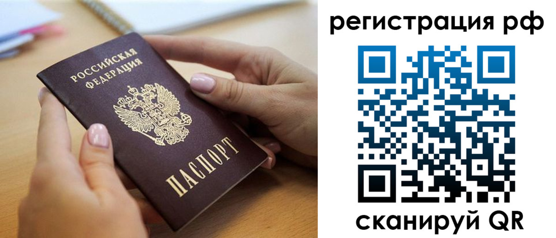 пропишу в квартире в Кургане
